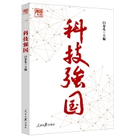 <a  target="_blank">學(xué)習(xí)推薦書(shū)單（2023年第3期）</a>